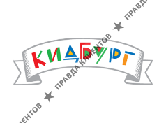 КИДБУРГ